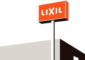 lixil看板.jpg