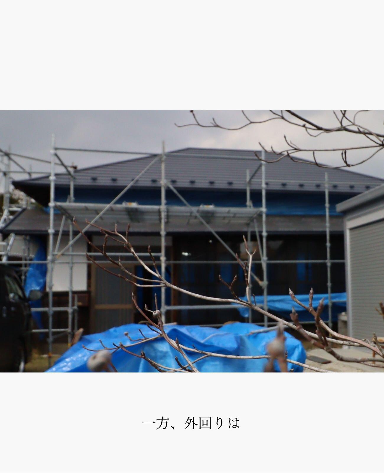 つくば市断熱改修.jpg