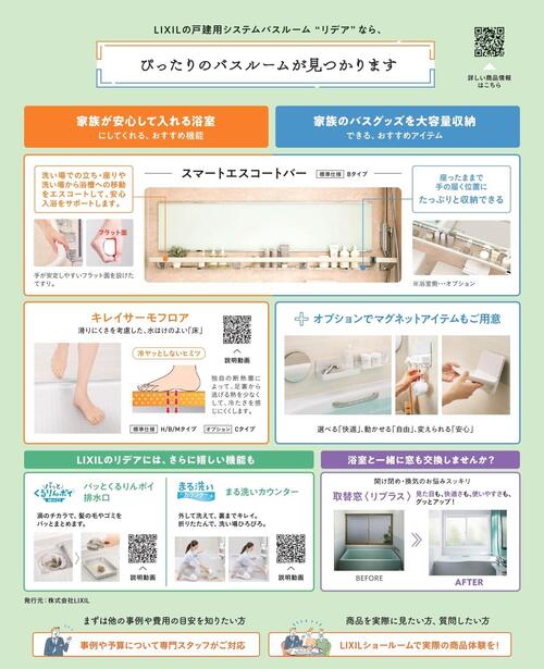 vol.5-2.jpg