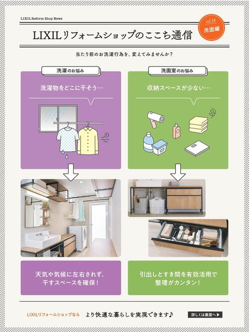 vol.6-1.jpg