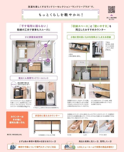 vol.6-2.jpg
