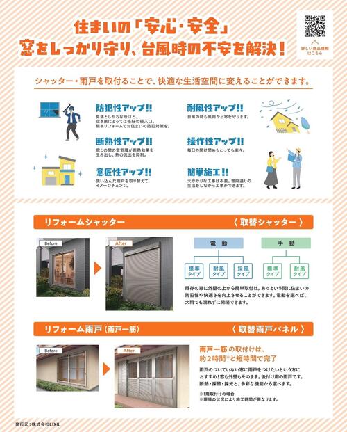 ここち通信8_2.jpg