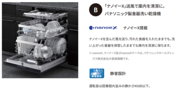 スクリーンショット 2026-06-02 132924.png