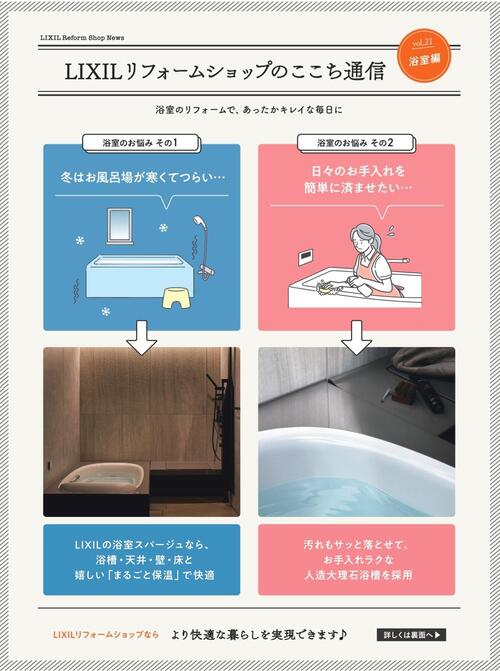 vol.10-1.jpg