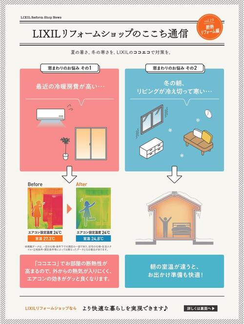 vol.9-1.jpg
