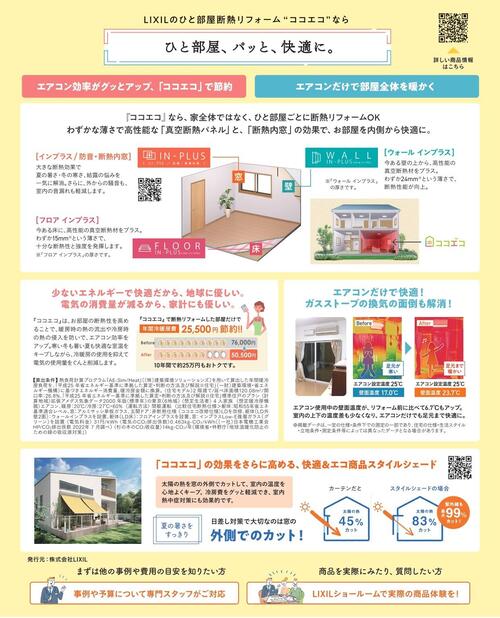 vol.9-2.jpg