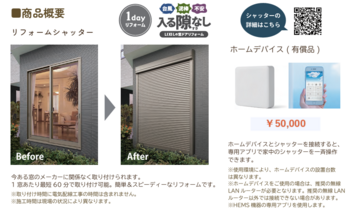 スクリーンショット 2026-07-31 150732.png
