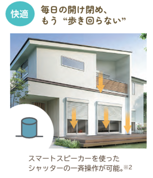 スクリーンショット 2026-07-31 150657.png