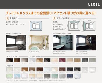 リデアキャンペーン2.jpg