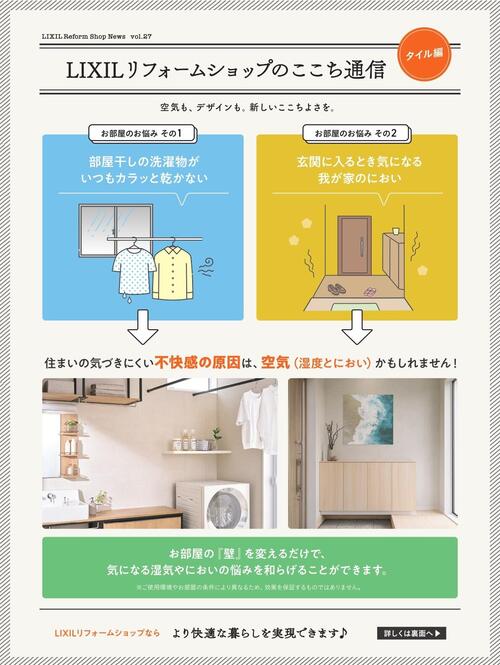 Vol.12_エコカラット01.jpg