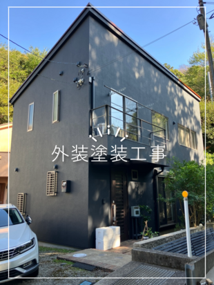 T様邸　外装塗装工事
