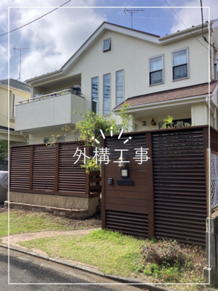 M様邸　外構工事