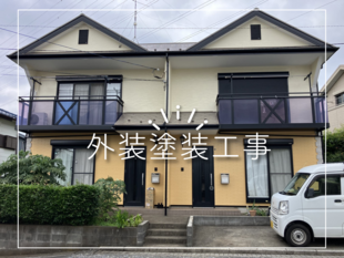 I様邸　外装塗装工事
