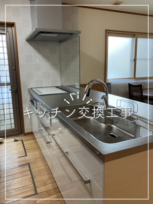 K様邸　キッチン・洗面化粧台交換工事