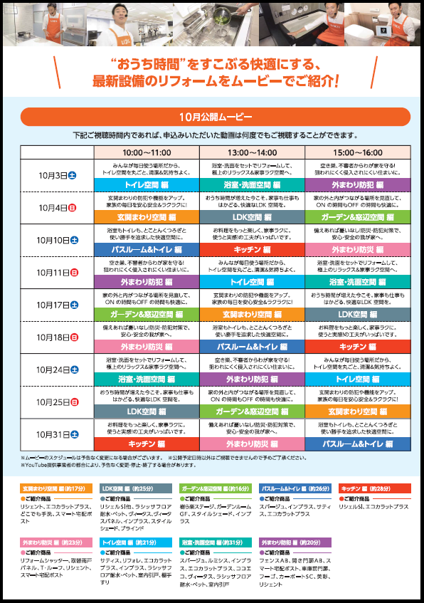 スクリーンショット (5)枠.png