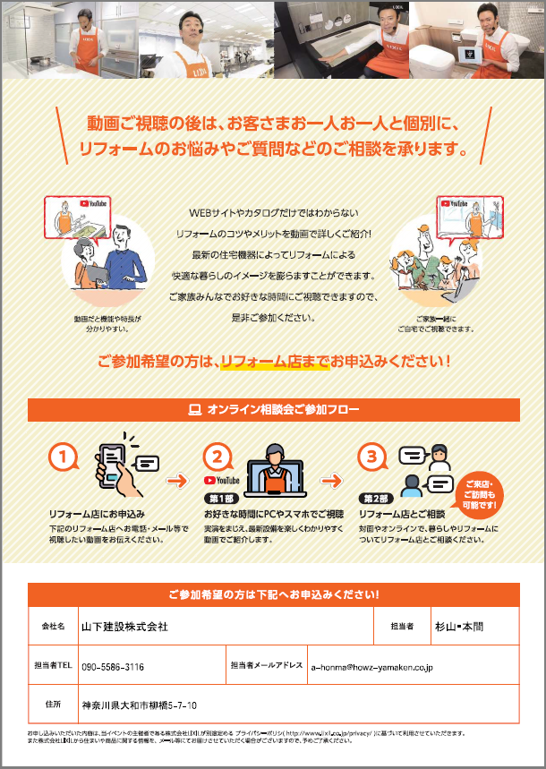 スクリーンショット (9).png