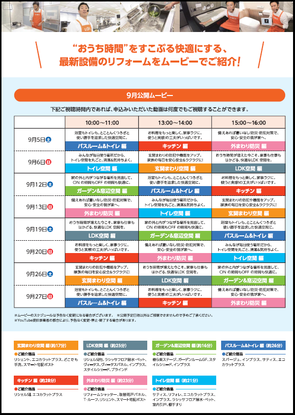 スクリーンショット (3)枠.png