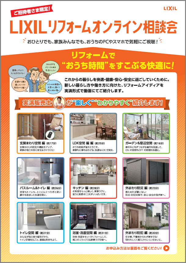 スクリーンショット (8).png