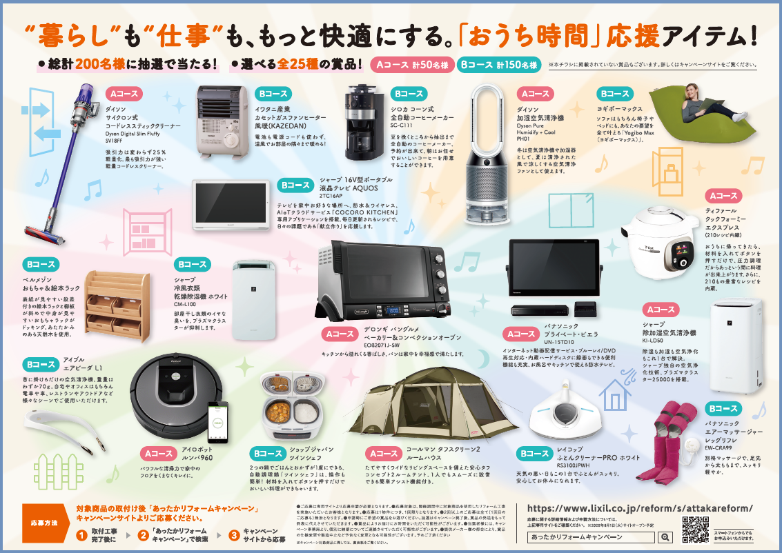 スクリーンショット (16).png