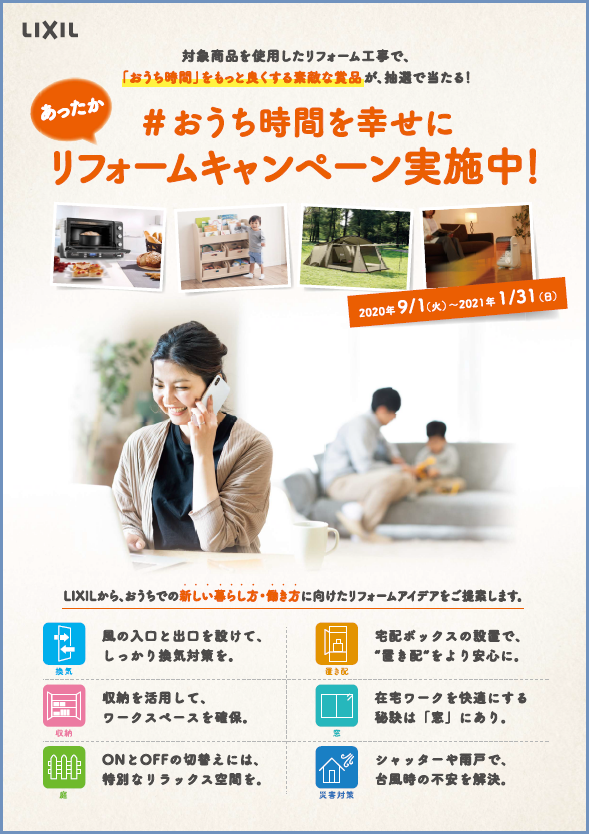 スクリーンショット 右のみ.png