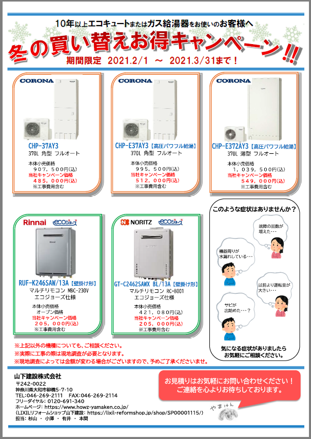 スクリーンショット (25).png