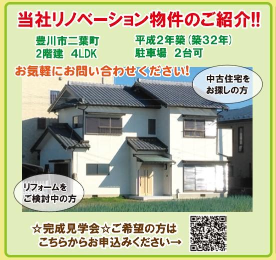 スクリーンショット 2022-11-24 105251.jpg