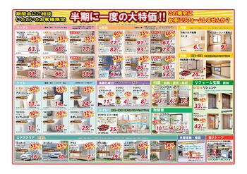 2026.09イベント裏.jpg
