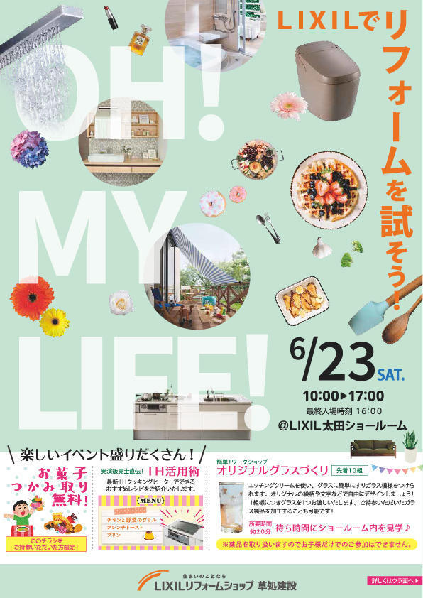 アートボード 2-100.jpg