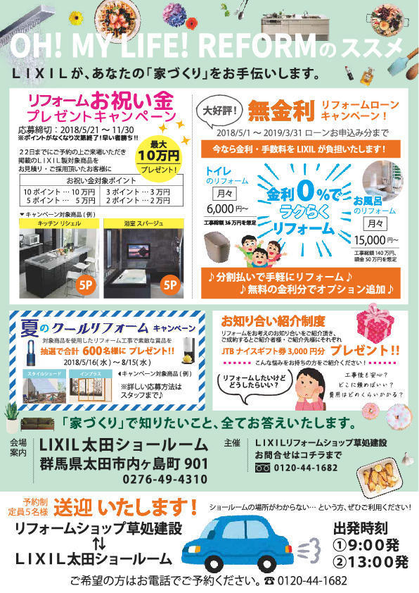 アートボード 1-100.jpg