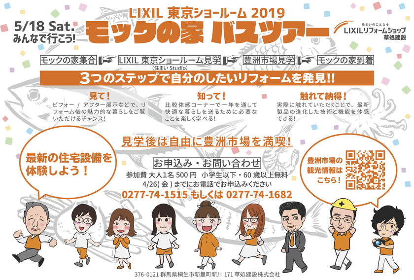 アートボード 1.png