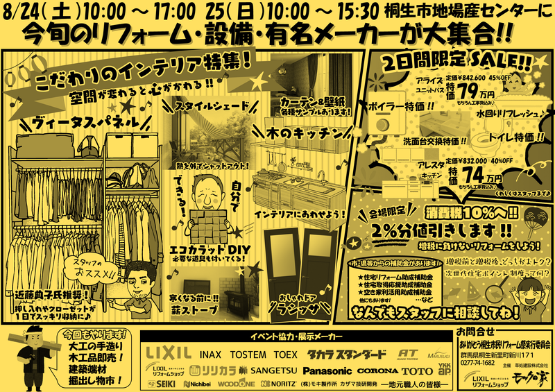 アートボード 2.png