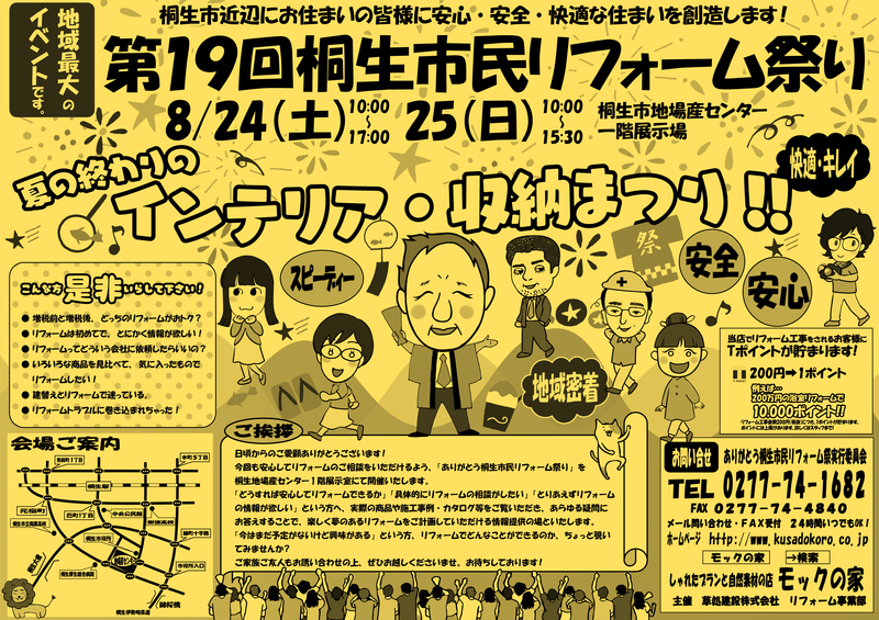 アートボード 1.png