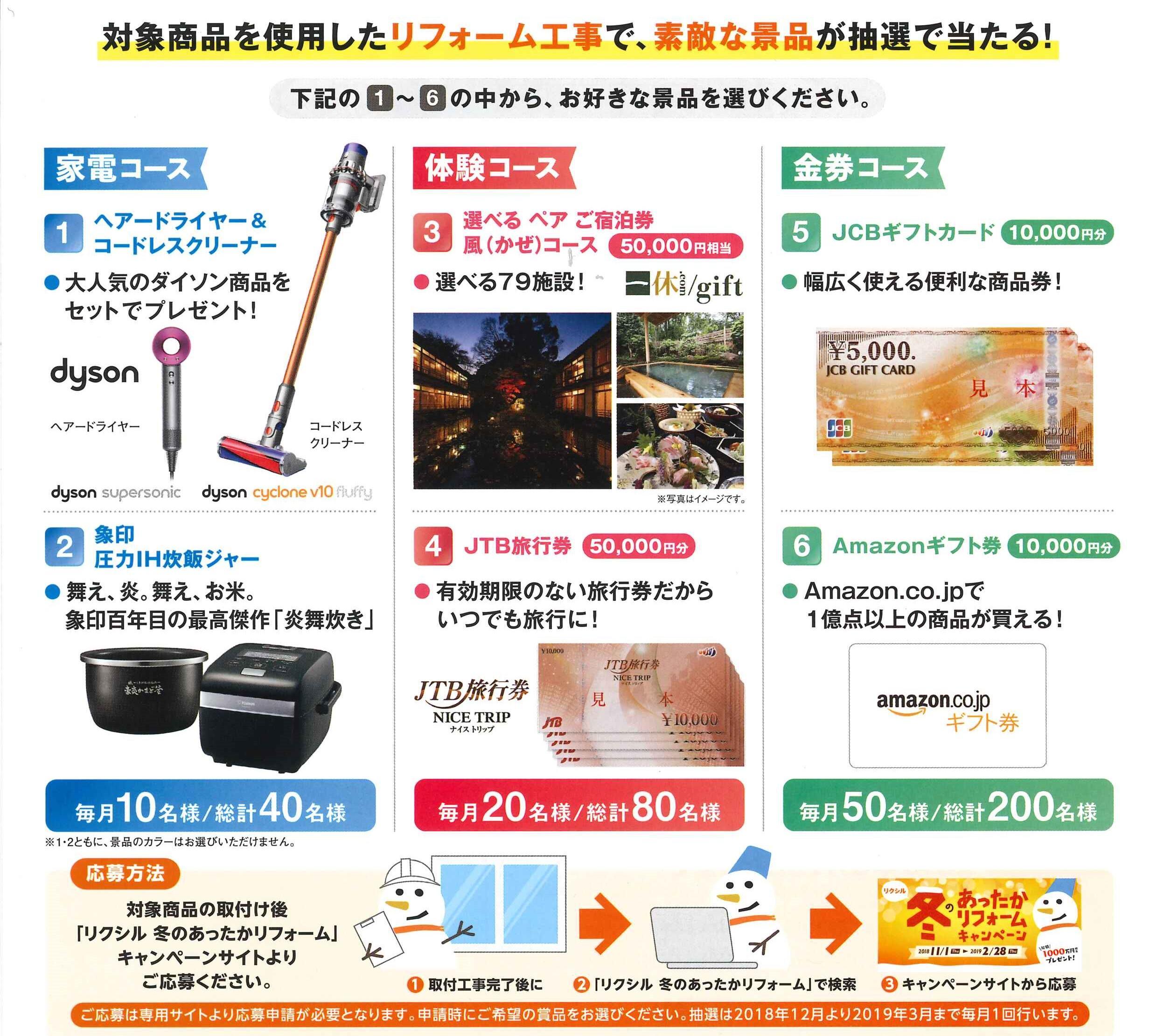 https://www.lixil-reformshop.jp/shop/SP00001122/photos/2c7dde0a6513d78c955b314aa0165369f0455578.jpg