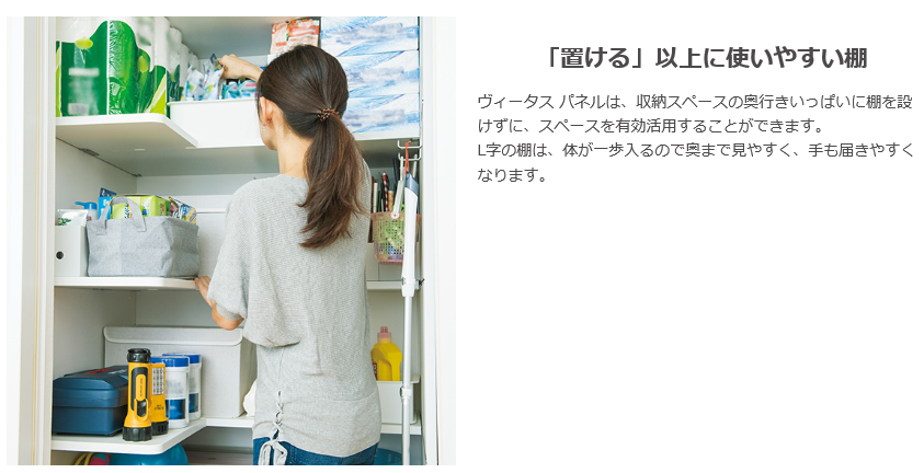 https://www.lixil-reformshop.jp/shop/SP00001122/photos/700d33600bb8f0fb81ec880128b1384cfe565935.png