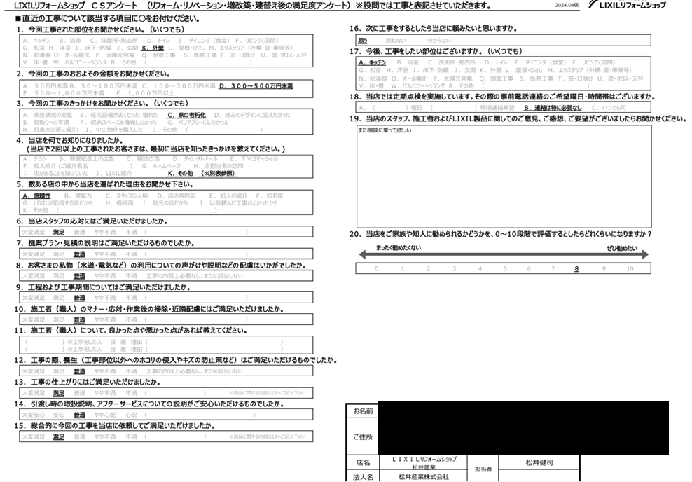 タイトルなし.png