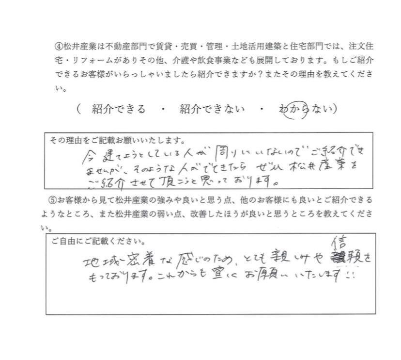 アンケート工作祭り1 (2).jpg