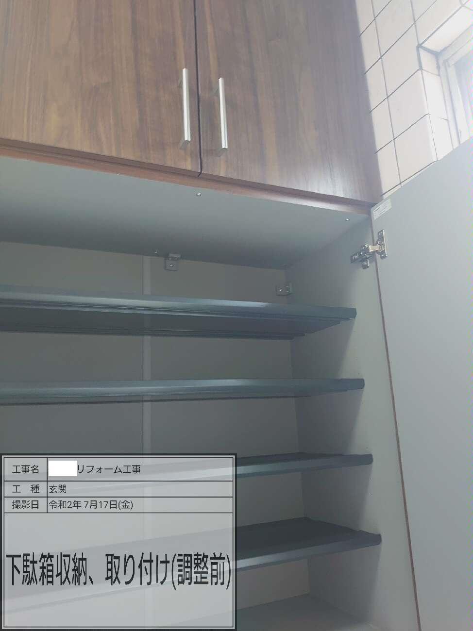 足立区Y様邸 (9).jpg