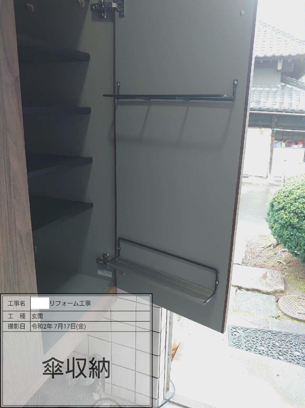 足立区Y様邸 (6).jpg