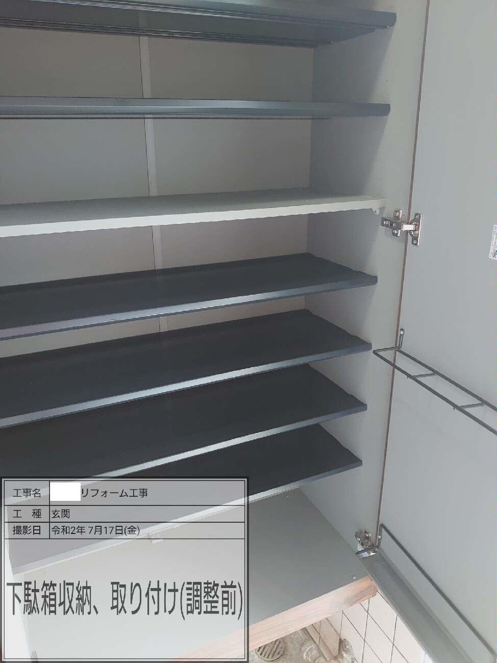 足立区Y様邸 (1).jpg