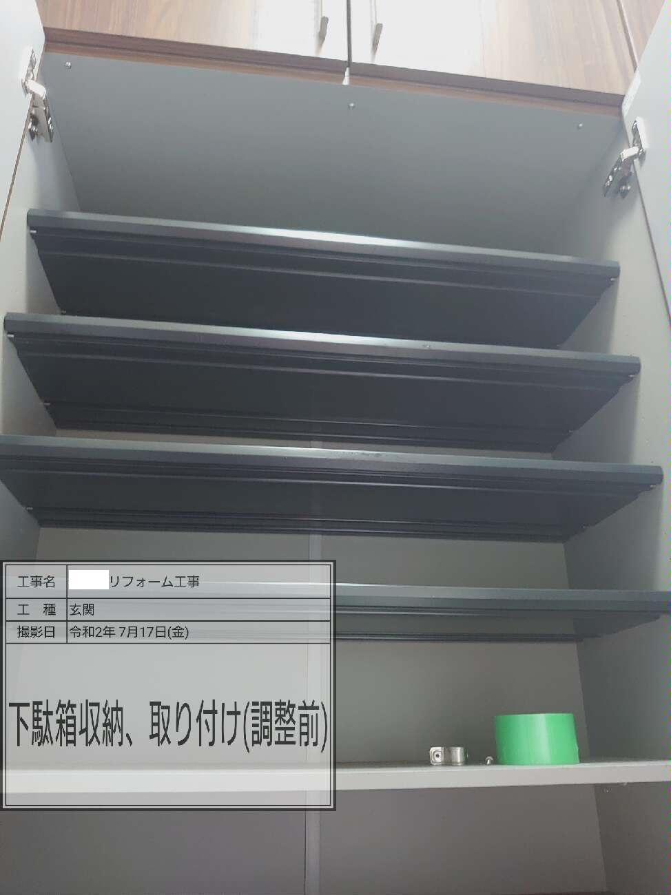 足立区Y様邸 (7).jpg