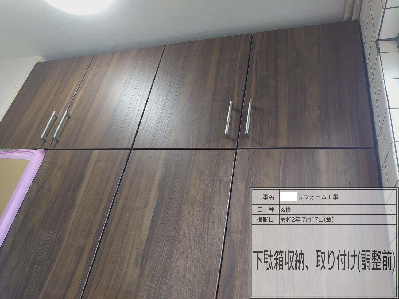 足立区Y様邸 (4).jpg