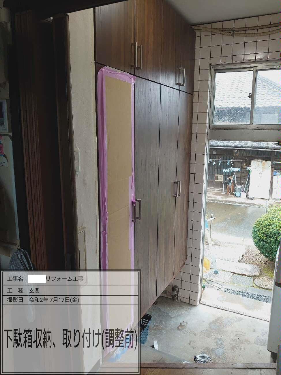 足立区Y様邸 (3).jpg