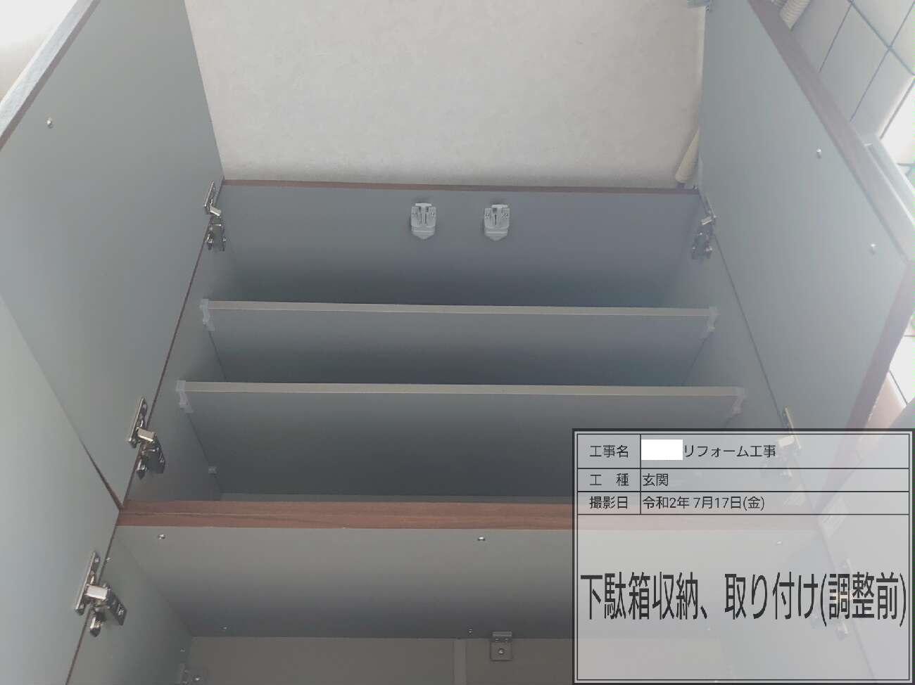 足立区Y様邸 (2).jpg