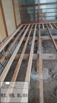 三郷市K様 (2).jpg