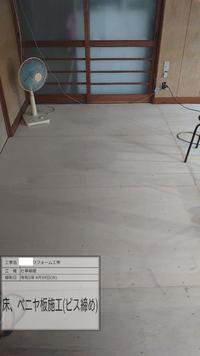 埼玉県三郷市T様邸 (20).jpg