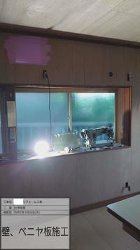 埼玉県三郷市T様邸 (24).jpg