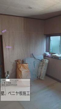 埼玉県三郷市T様邸 (23).jpg