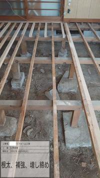 埼玉県三郷市T様邸 (13).jpg