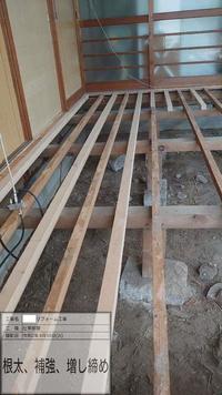 埼玉県三郷市T様邸 (12).jpg