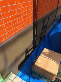 埼玉県三郷市T様賃貸マンション防水工事 (2).jpg